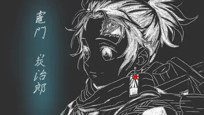 A chalk-line drawing of Tanjiro looking off to the left, kanji running down the left edge and the hanafuda earring the only spot of red.