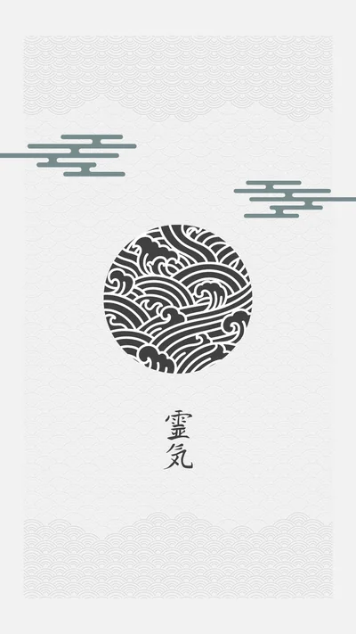 A disc of overlapping wave crests sits centred on pale grey paper, stylised cloud bars in the upper corners and small characters underneath so dark widgets stay legible.