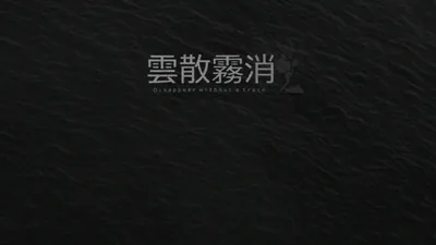 Four Japanese characters in brushed silver sit across a rough charcoal surface, the rest of the frame left almost empty.