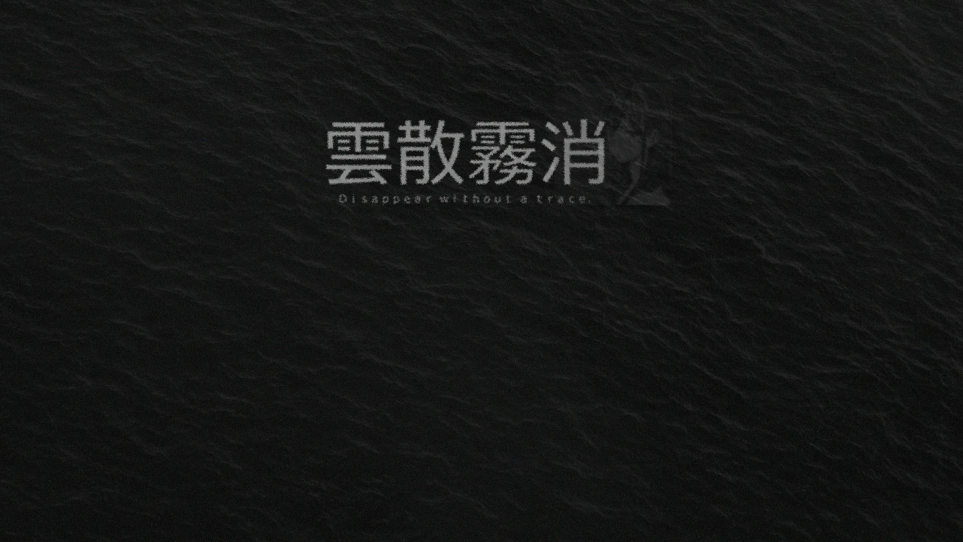 Four Japanese characters in brushed silver sit across a rough charcoal surface, the rest of the frame left almost empty.