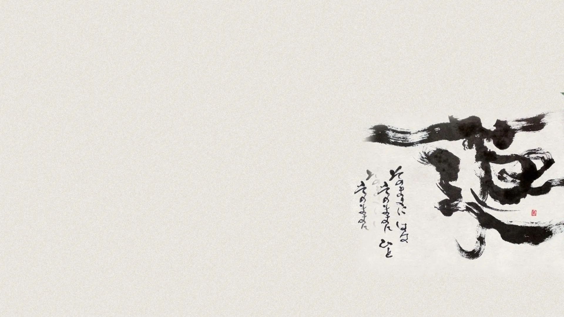 One large brushed character anchors the right side of cream paper, thin columns of script beside it, and the empty left half keeps dark icons readable.