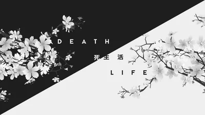 A diagonal split sets white blossoms on black against black blossoms on white, the words death and life lettered across the middle band.