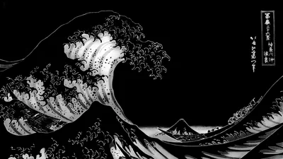 The famous curling wave rears over small boats in inverted black and white, foam fingers picked out in fine line work with Fuji small at the right.