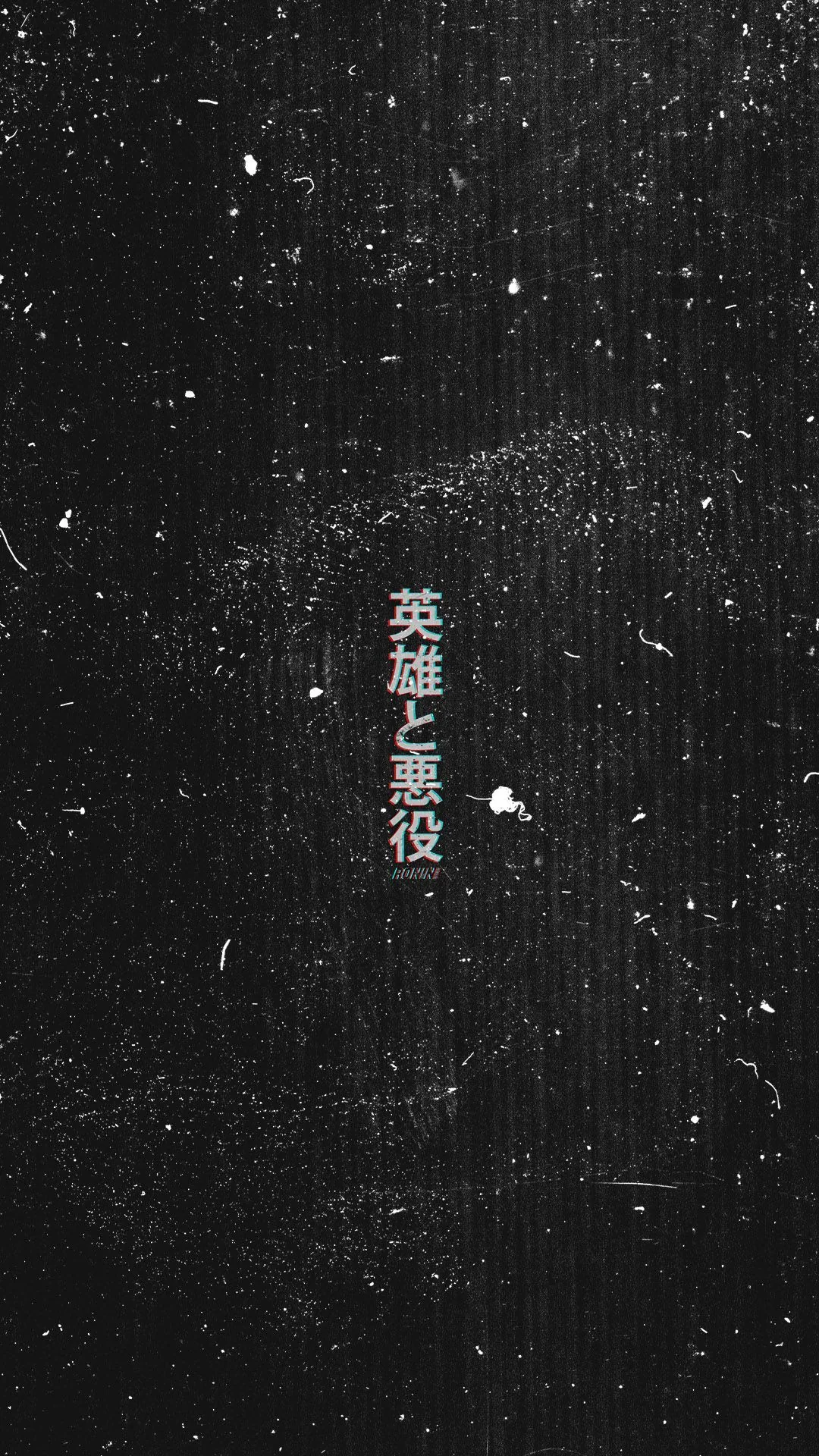 Scratched and dust-flecked black fills the tall frame, a single column of tiny Japanese characters at the centre; every edge stays free for icons.